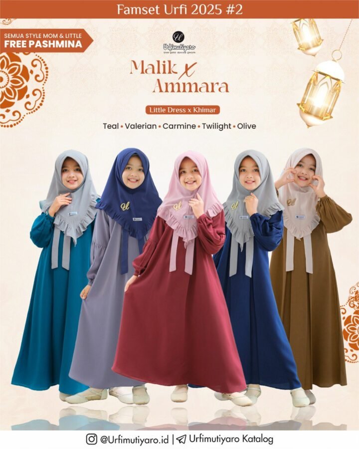 AMMARA KHIMAR LITTLE